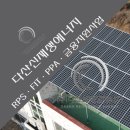 지원 태양광발전소 이미지