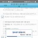 정도공인중개사 앞 이미지