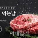 축심푸드 - 1832 | 축심푸드