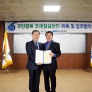 ㈜국민트랜스 아침신문