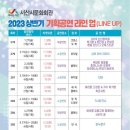 서산시문화회관 이미지