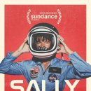 샐리(sally) 이미지