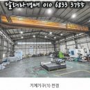 (주)이크린텍 이미지