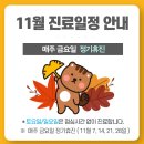 화수목한의원 이미지