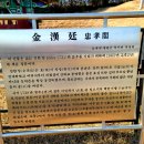 김한정 충신각 네이버블로그