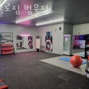 나홀로짐범물점