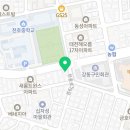 아이스그림눈썹앤탈모커버아카데미 강동본점 이미지