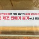 예전떡방앗간 - 부산진구 황령대로74번길 27 | 예전떡방앗간