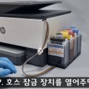 잉크충전방 네이버블로그