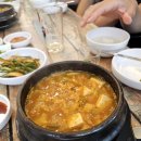달인족발 | 시흥 정왕동 맛집 문영순 달인족발 보쌈 이용 후기