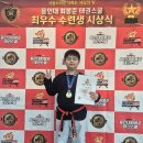 용인대 최봉준 태권스쿨 태권도장 이미지