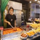 서민떡볶이 네이버블로그