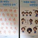 슐런 | 완전 핫플! 관악50플러스센터 &#39;관딴판만&#39; 뿌시고 온 후기!
