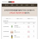 2024. 6 / 남매끼리 백두산 패키지여행. 2탄 여행 준비하기!