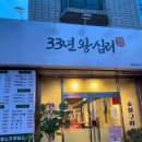 동운고가 이미지