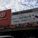 티스테이션토곡사거리점 | 티스테이션 부산연산점 방문후기