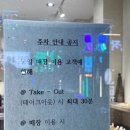멜리오라베이커리