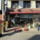 궁(갈비탕전문점) 이미지