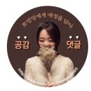 순환로2L 이미지