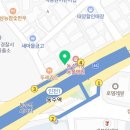 이삭토스트 동수역점 이미지