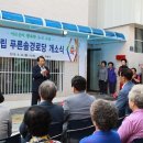 푸른경로당 이미지