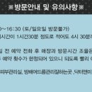 방배로34길 17 이미지