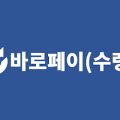 (주)비알엠 이미지
