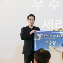 세라