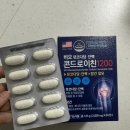 디비바이오 | [뼈건강 영양제 / 중장년층 건강] 디비바이오 콘드로이친 직접 먹어본 후기!