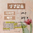 하나님께 예배드리는 날은 무슨 요일일까요? 이미지