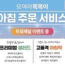 세븐일레븐 사당남성점 이미지