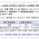 금융회사의 사이버 위협 대비태세 점검을 위한 2025년 금융권 블라인드 모의해킹 훈련 실시 이미지