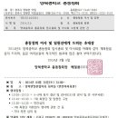 양북중학교 이미지