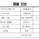 강서힐스테이트단지공인중개사사무소 이미지
