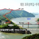 괴곡성벽길 이미지