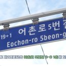 만석동 제1경로당 이미지