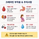 머슬팜짐 - 양천구 신월로 376 | 크레아틴 효과 복용법 복용량 부작용 추천 제품 포함