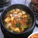 오르막석쇠불고기
