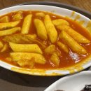일란떡볶이 - 수원시 영통구 봉영로 1576 | 영통 홈플러스 일란 떡볶이 후기