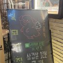 복돼지집 - 부천시 원미구 송내대로73번길 45 | [천안] 불당동삼겹살 데이트도 회식도 좋은 곳, 천안 불당동 복돼지집 후기