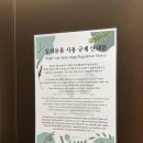 호텔베르 이미지