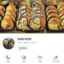 아내의아지트