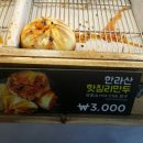 화덕풍경 이미지