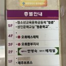 오휘에스테틱