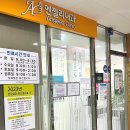 엔젤리내과의원 네이버블로그