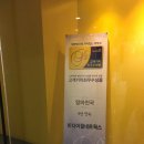 [알바천국 B!프렌즈 5기] 4월 정기미팅 후기 와씀니당~.~