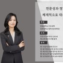 최은진법률사무소