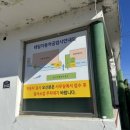 [티볼리 자동차검사] 자동차검사주기/ 이천 태림자동차공업사검사소 주말 방문후기