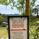 지리산하늘과바람과별과개