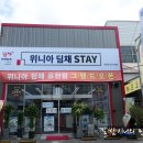 위니아딤채유천점 이미지